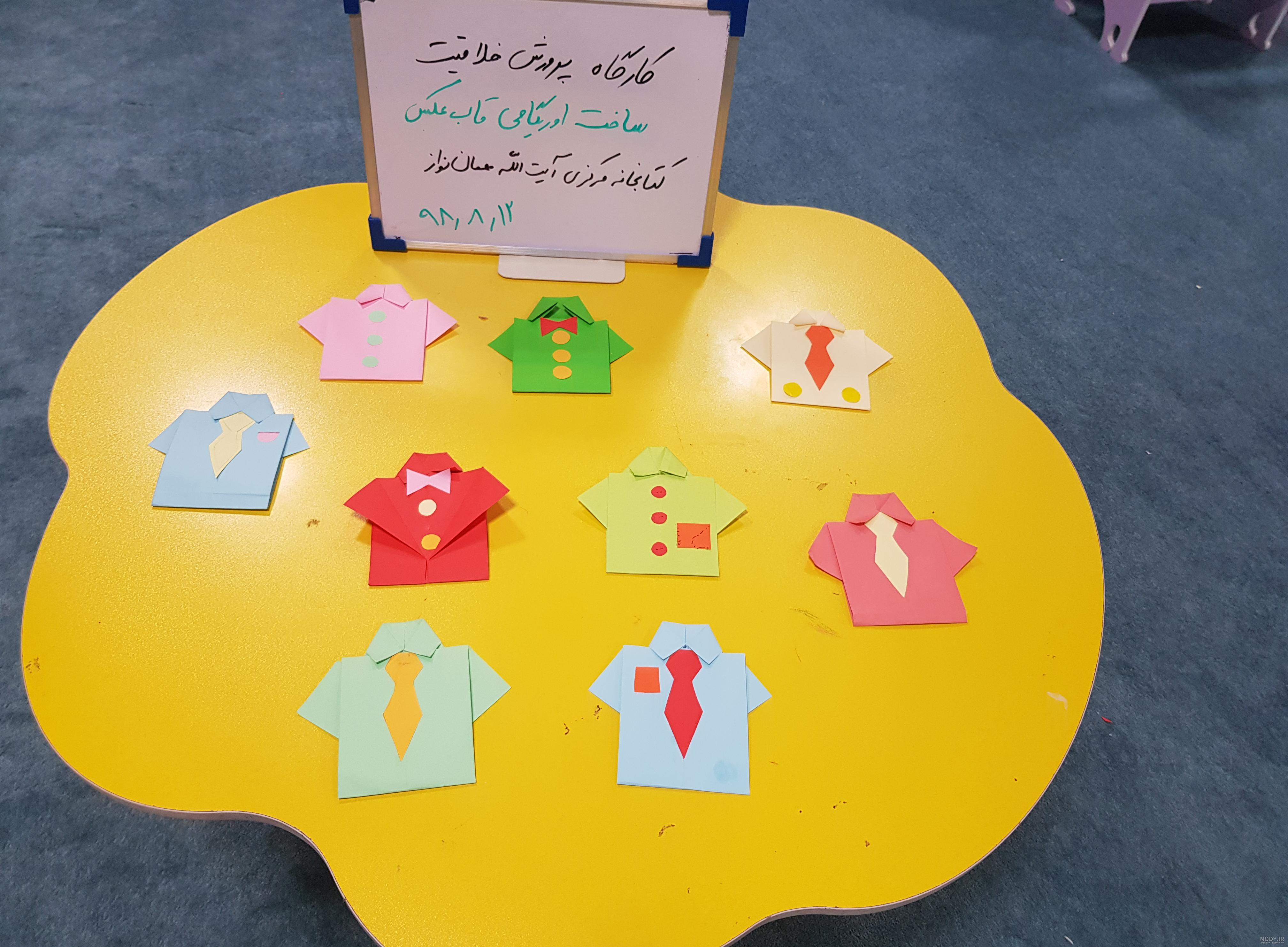 کاردستی قاب عکس مقوایی | نوجوان ها