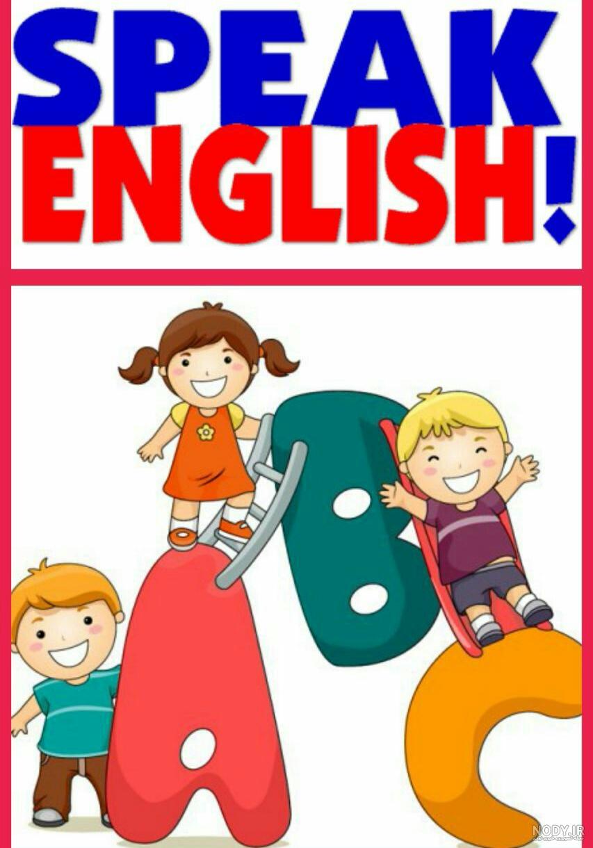 گروه زبان کودک و نوجوان گروه زبان کودک و نوجوان