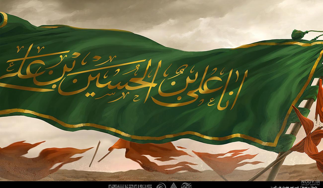 یا حسین - آلبوم تصاویر مربوط به مطالب - گالری تصاویر تلخ ...