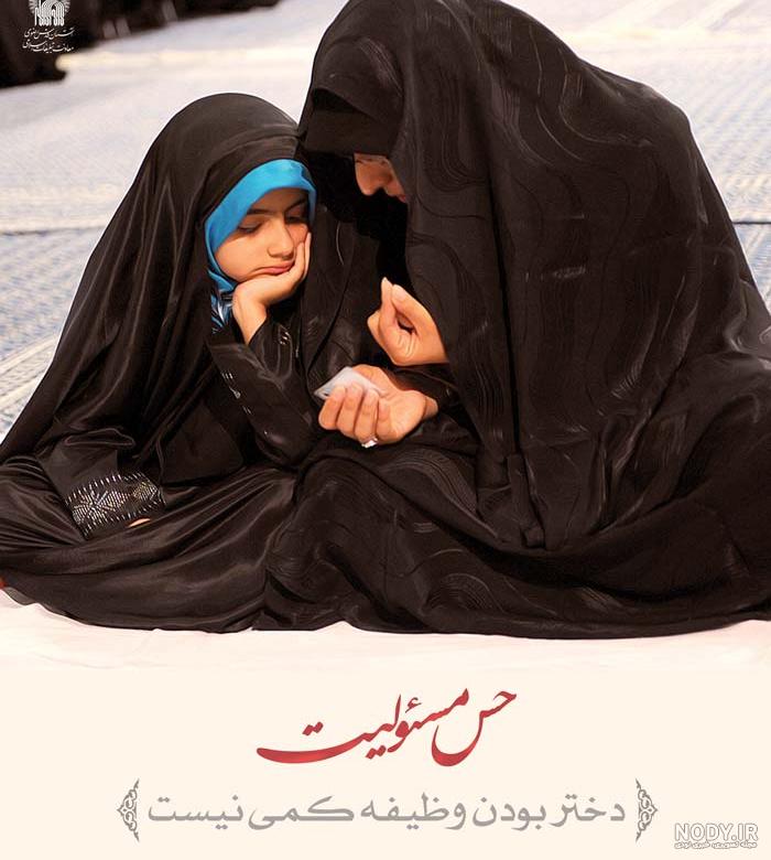 عکس مادر دختری واقعی