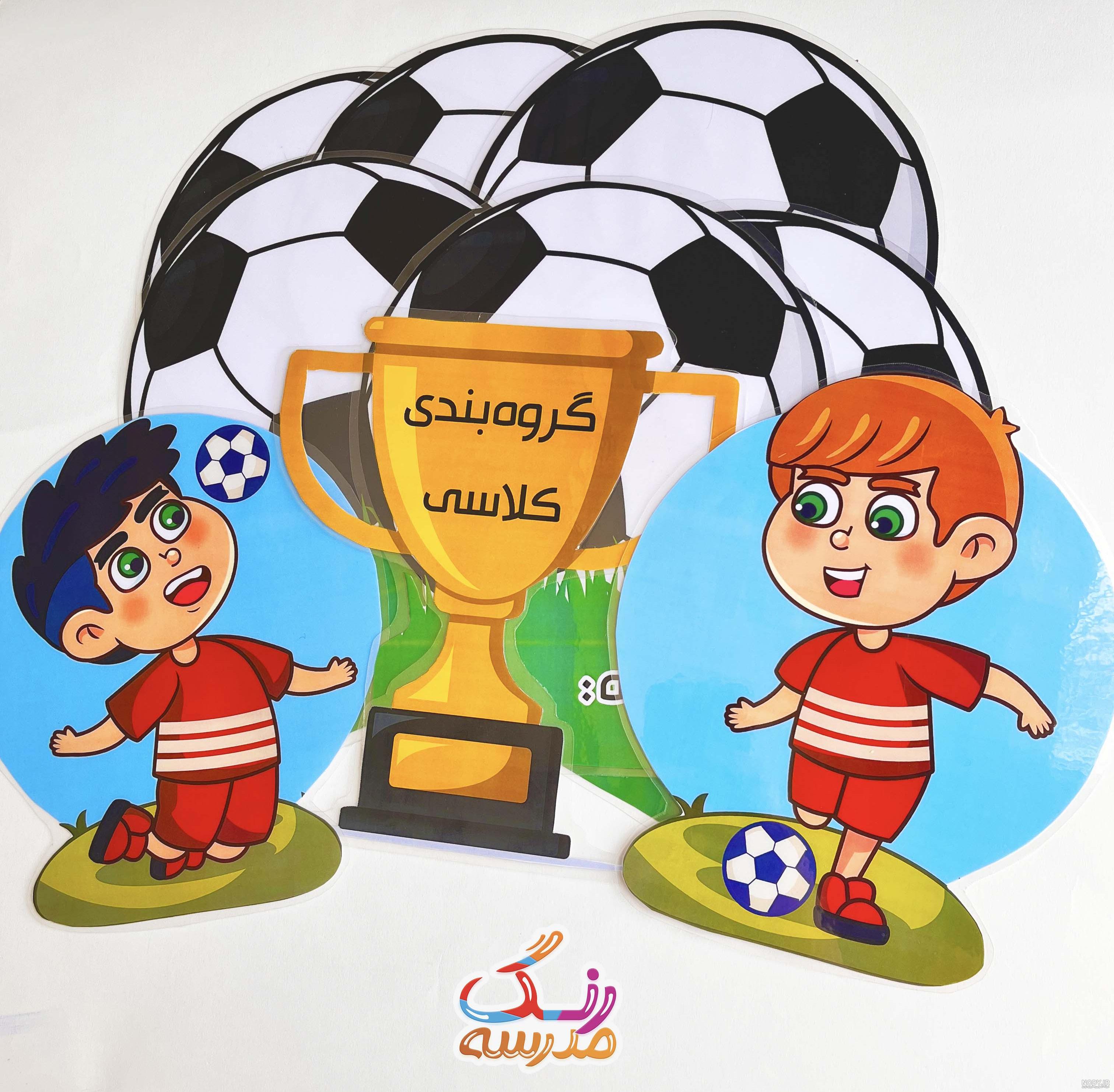29 عکس از پروفایل شیک برای گروه دوستانه با جدیدترین ایده ها