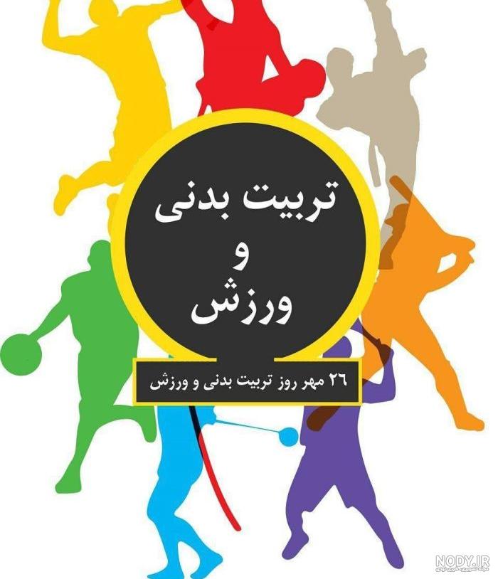29 عکس پروفایل گروه گپ دوستانه که همه را جذب کند 29 عکس پروفایل گروه گپ دوستانه که همه را جذب کند