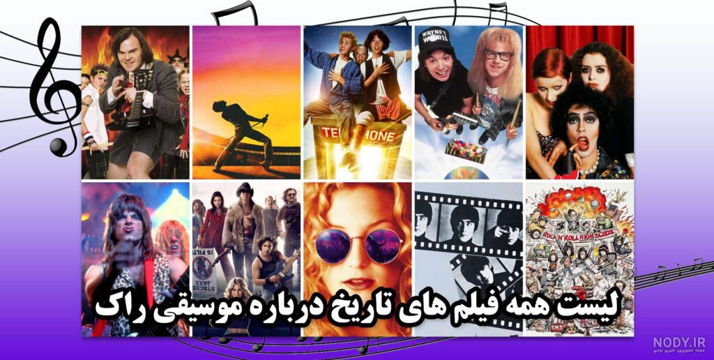 آلبوم موسیقی راک اند رول دهه پنجاه از گت ایت داون - والا موزیک آلبوم موسیقی راک اند رول دهه پنجاه از گت ایت داون - والا موزیک