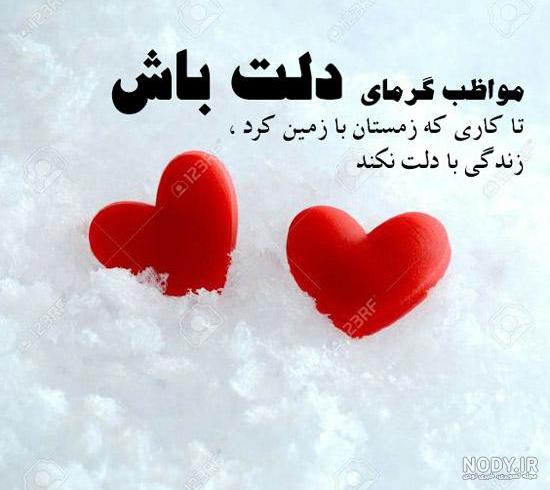 استوری برفی ریپلای خور ❤️ ۴۵ عکس فیک برف و عکس نوشته برفی لاکچری و جذاب