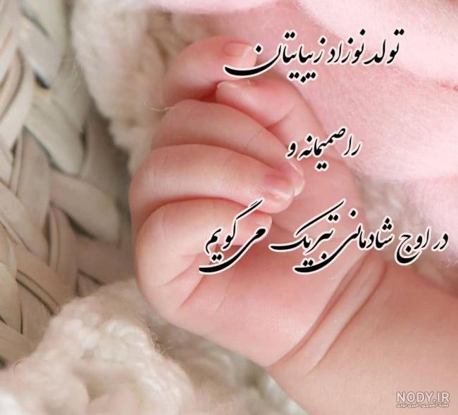 دخترمون عکس پروفایل منتظر نی نی دختر دخترمون عکس پروفایل منتظر نی نی دختر