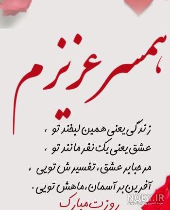 زیباترین عکس نوشته روز زن زیباترین عکس نوشته روز زن
