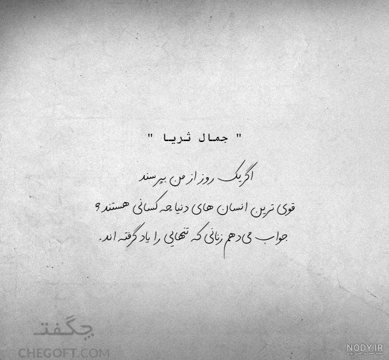 سه زن در دنیا زیباترین اند : - عکس ویسگون