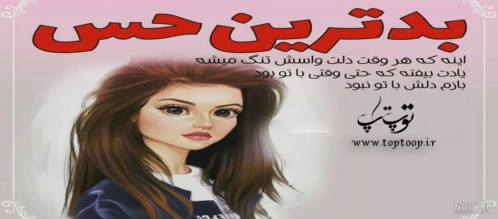 سه زن در دنیا زیباترینند....