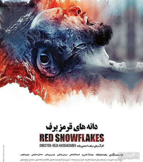 عکس با کیفیت دختر شاد در زمستان برفی برای پروفایل عکس با کیفیت دختر شاد در زمستان برفی برای پروفایل