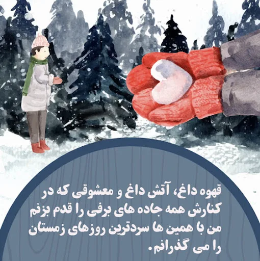 عکس های برف