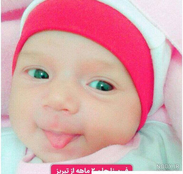 عکس بچه هامون نی نی سایت