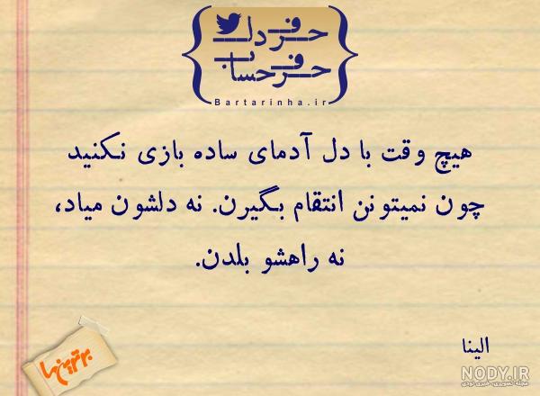 عکس نوشته سه زن در دنیا زیباترینند