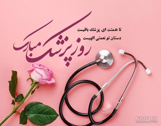 عکس پروفایل دخترونه، ۷۰ عکس شیک، لاکچری، فانتزی و خفن برای پروفایل - ستاره عکس پروفایل دخترونه، ۷۰ عکس شیک، لاکچری، فانتزی و خفن برای پروفایل - ستاره