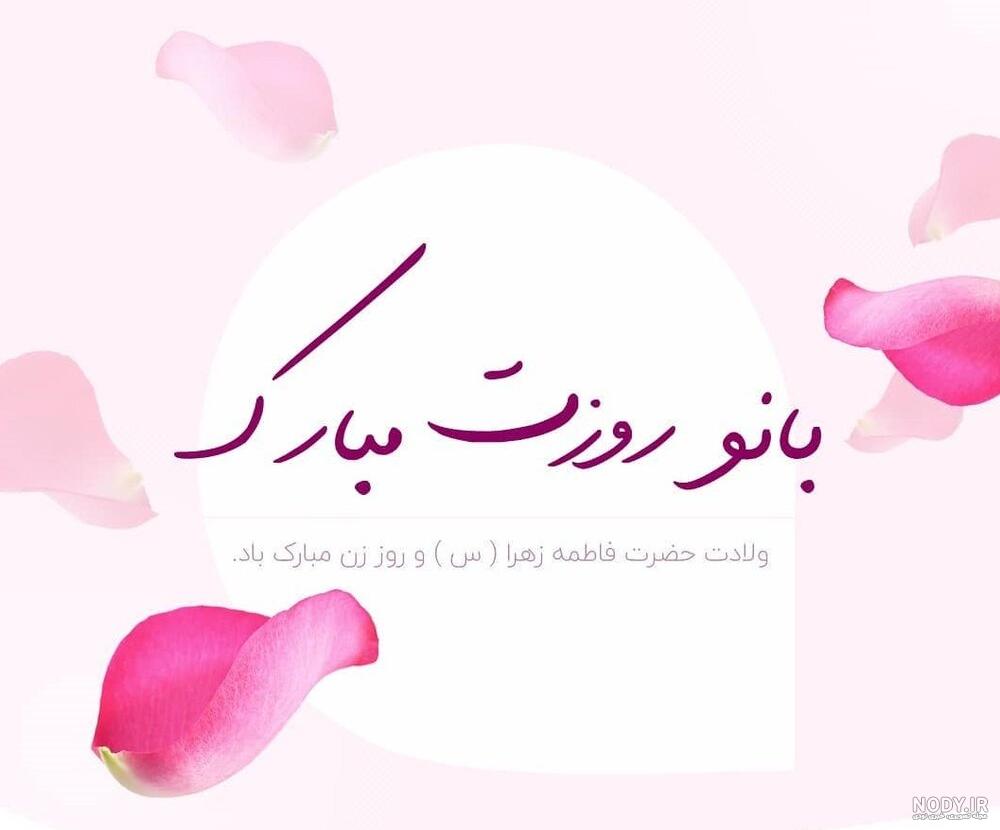 عکس پروفایل زن داداش دوست دارم - عکس نودی
