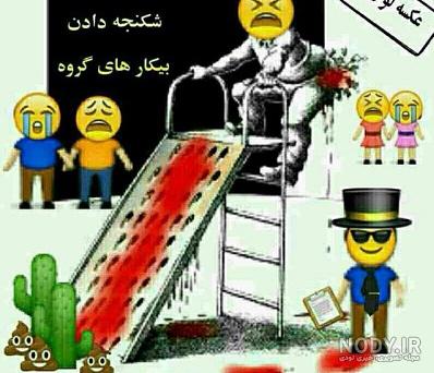 عکس پروفایل طنز امتحانات + متن و جملات خنده دار در مورد امتحانات عکس پروفایل طنز امتحانات + متن و جملات خنده دار در مورد امتحانات