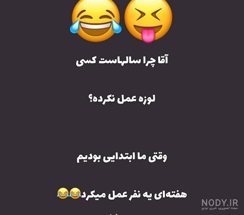 عکس پروفایل گروه زیبا و جالب برای گروه های طنز، خانوادگی و عاشقانه عکس پروفایل گروه زیبا و جالب برای گروه های طنز، خانوادگی و عاشقانه