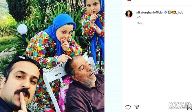 عکس پدر مادر سارا و نیکا واقعی عکس پدر مادر سارا و نیکا واقعی