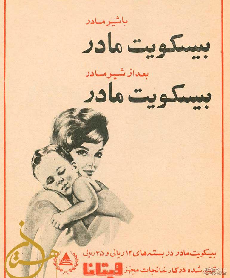 فروشگاه کالابرد. بیسکویت نان روغنی 6 عددی