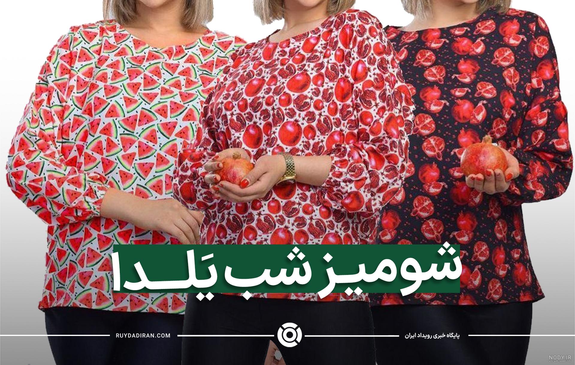 لباس قرمز یلدایی دخترانه لباس قرمز یلدایی دخترانه