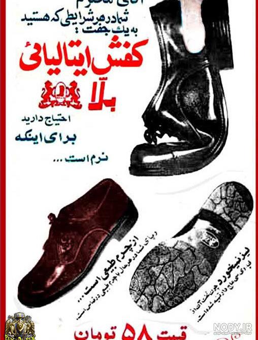 مادر ایران! | خبرنامه دانشجویان ایران
