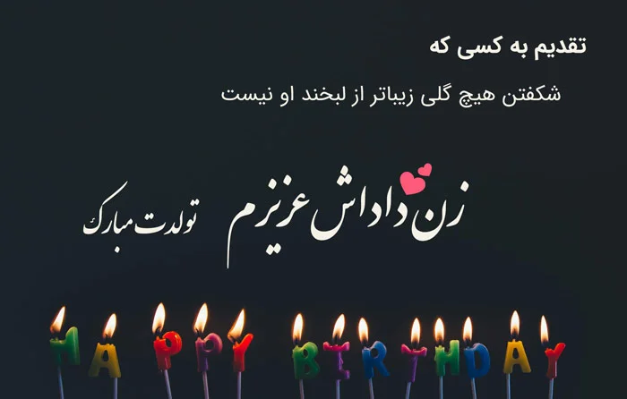 متن کوتاه برای داداش عزیزتر از جان { 30 جمله عاشقانه برای برادرم }