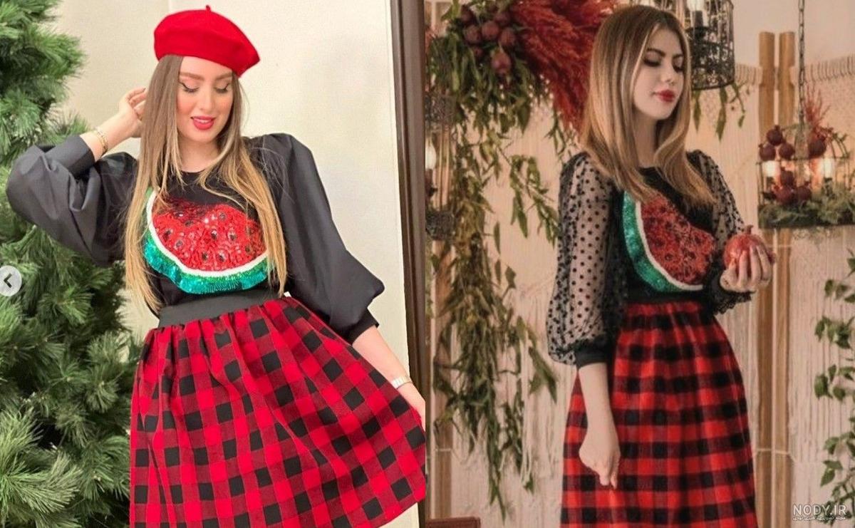 مدل لباس مجلسی برای یلدا مدل لباس مجلسی برای یلدا