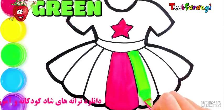 نقاشی لباس آسان طراحی نقاشی لباس آسان طراحی