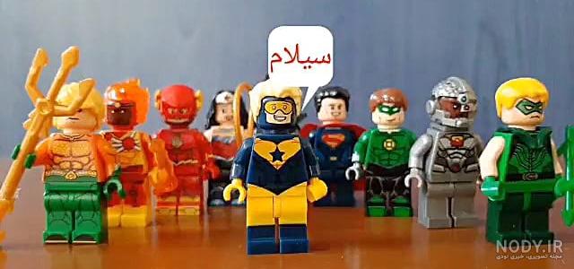 نقاشی لگو فلش
