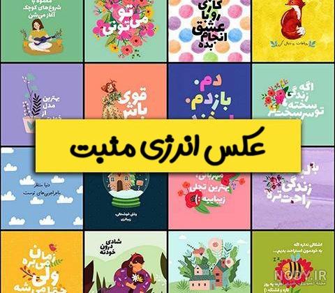 ۱۵ عکس پروفایل ورزشی دخترانه و پسرانه پر انرژی - ستاره ۱۵ عکس پروفایل ورزشی دخترانه و پسرانه پر انرژی - ستاره