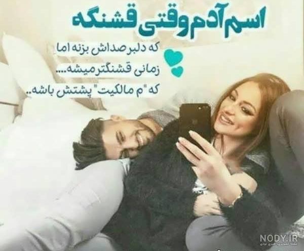 ۵۰ عکس عاشقانه زن و شوهر برای زوج های خوشبخت