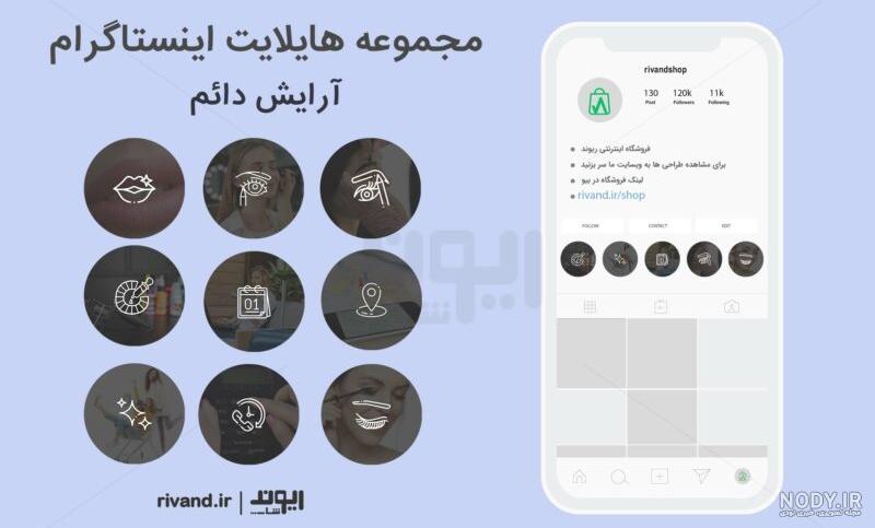 19 عکس از لحظات زیبا با دوربین برای هایلایت اینستاگرام 19 عکس از لحظات زیبا با دوربین برای هایلایت اینستاگرام