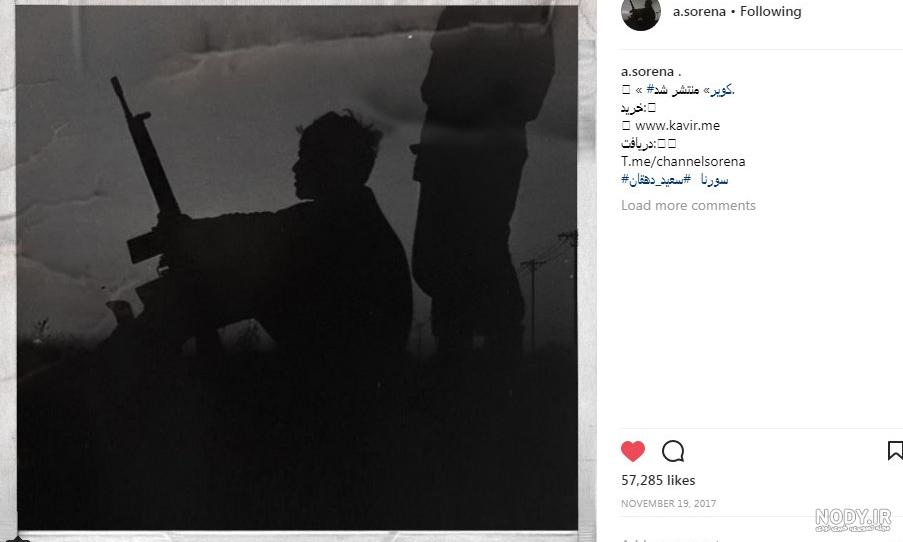 دانلود آلبوم حبیب کویر باور دانلود آلبوم حبیب کویر باور