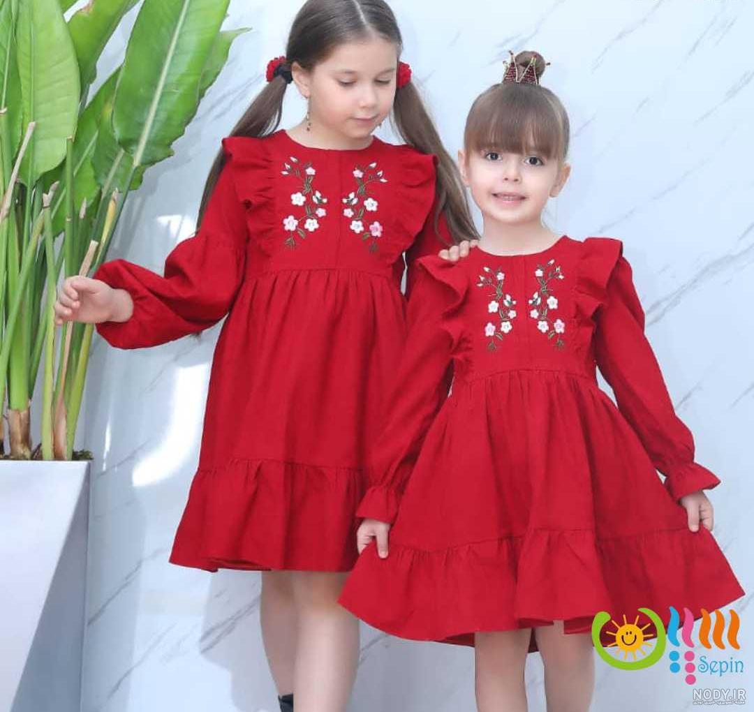 لباس یلدا دختر بچه لباس یلدا دختر بچه