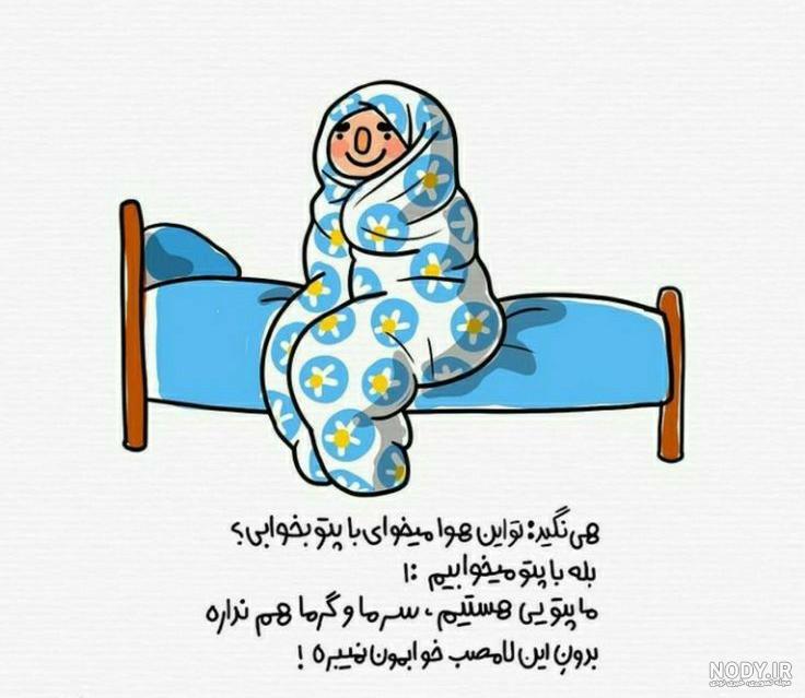 عکس برای پروف گروه خنده دار