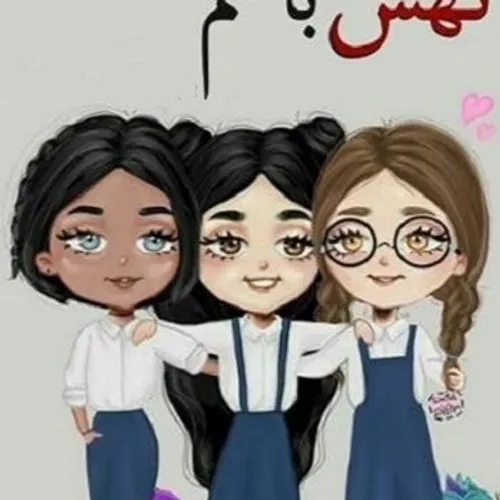 آلبوم عکس پروفایل گروه دوستانه دخترانه (2) - تــــــــوپ تـــــــــاپ