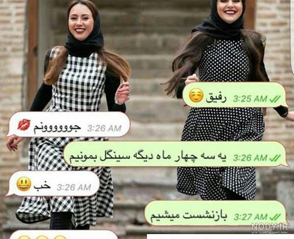 اسم گروه دوستانه؛ ۲۰۰ اسم گروه و گپ شاخ و خفن - ستاره