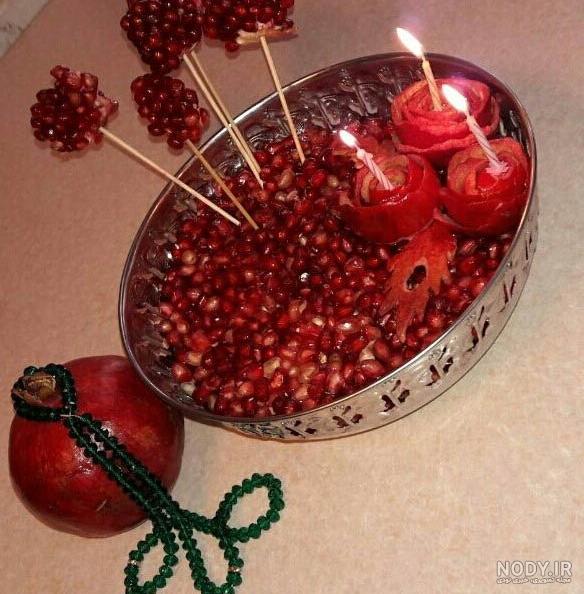 ایده انار برای شب یلدا ایده انار برای شب یلدا