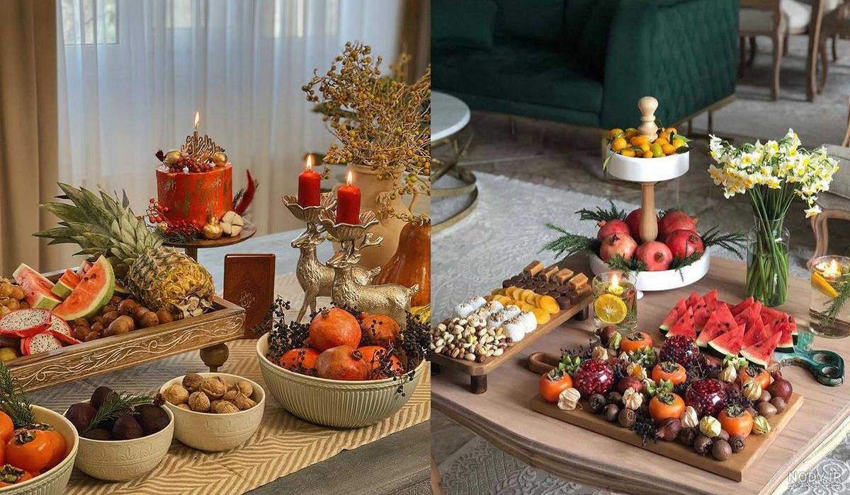 ایده برای سفره شب یلدا ساده