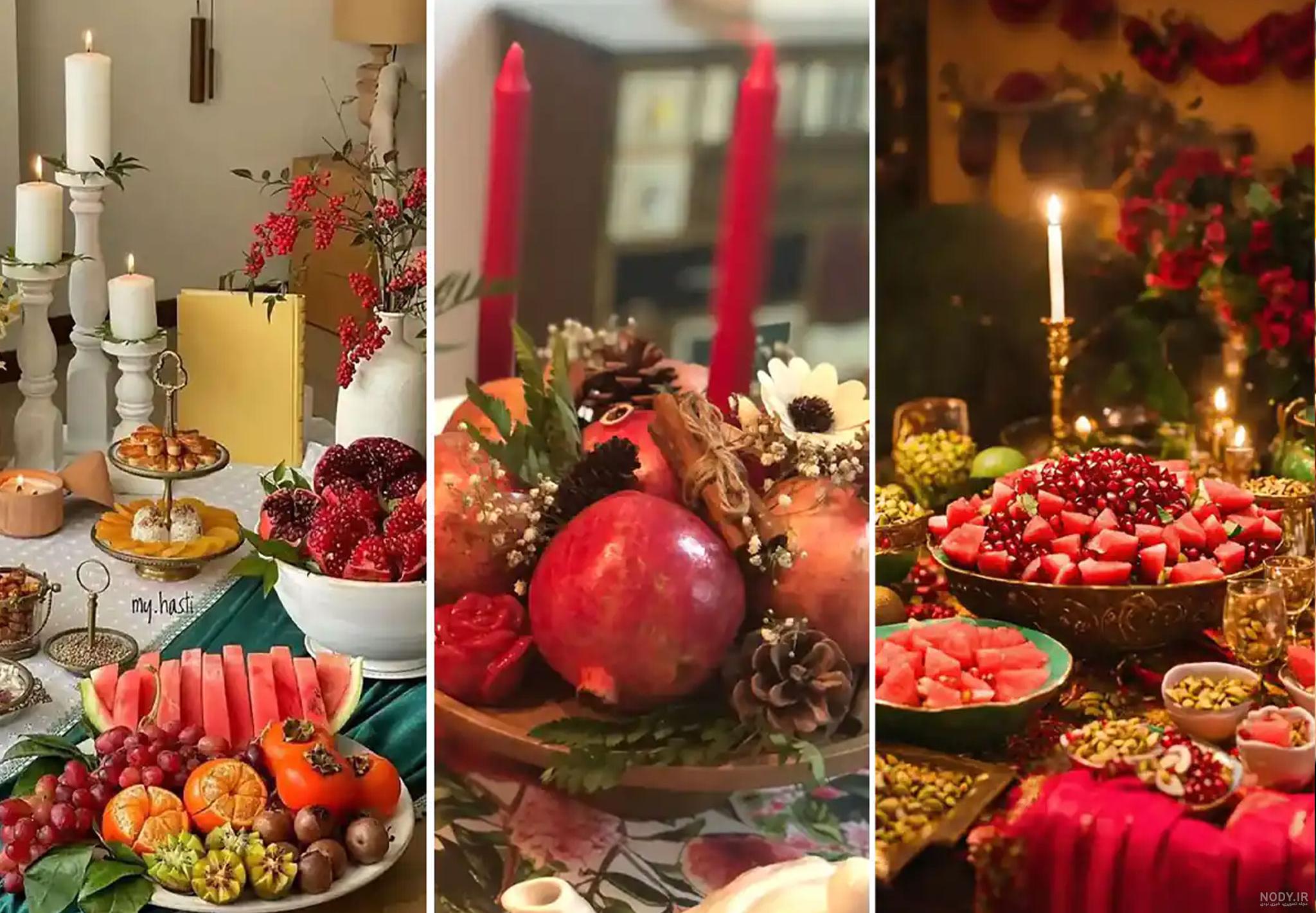 ایده برای میز یلدایی