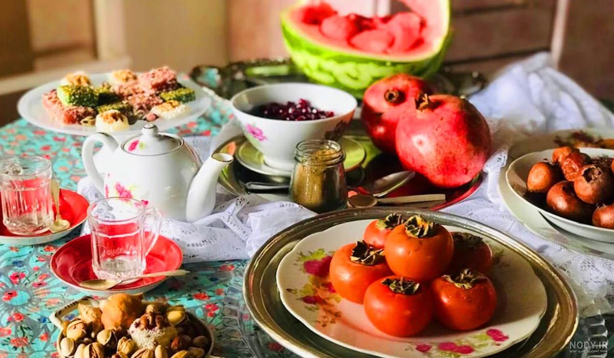 ایده برای پذیرایی شب یلدا