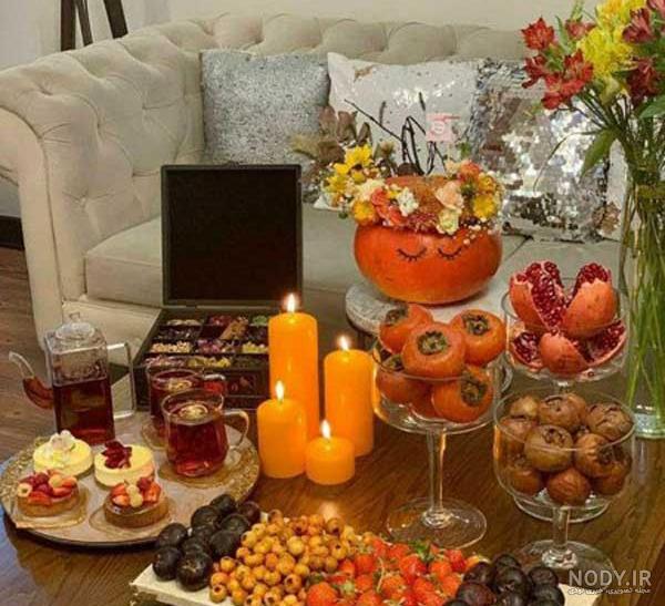ایده سفره شب یلدا