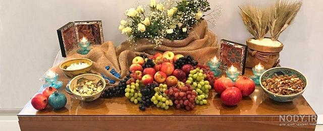 ایده میز یلدایی عروس ایده میز یلدایی عروس