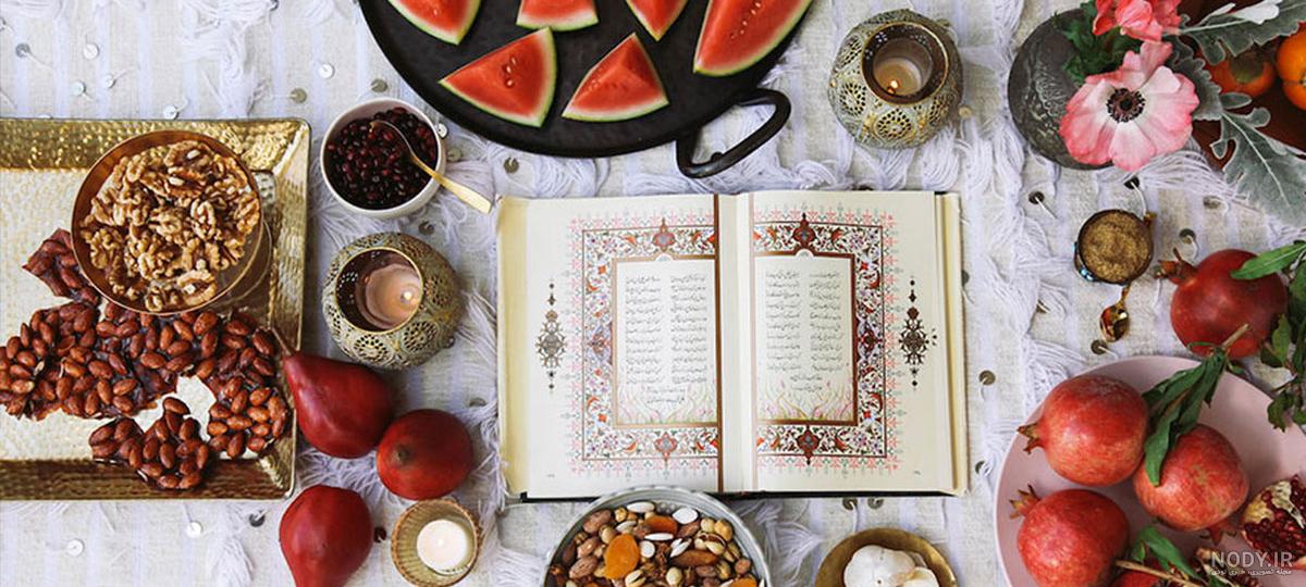 ایده چیدن میز یلدایی ایده چیدن میز یلدایی