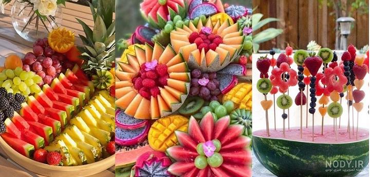 ایده های یلدایی
