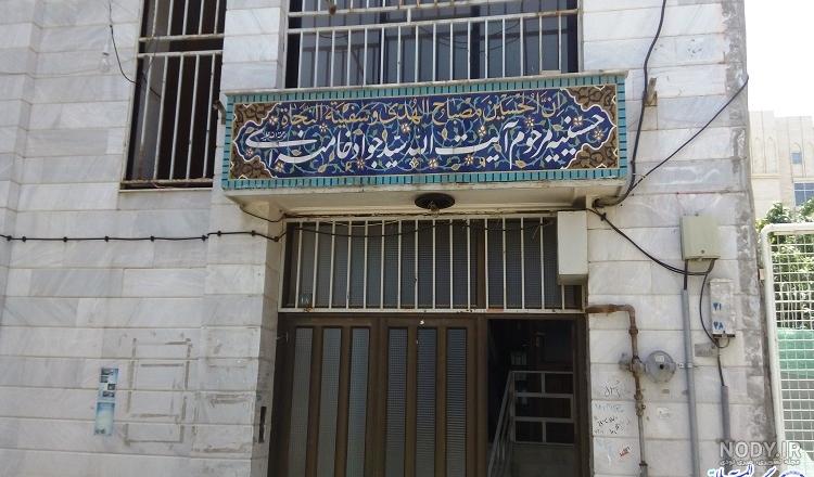 این عکس را همه ایرانیان در خانه دارند | خالق این عکس را بشناسید ... این عکس را همه ایرانیان در خانه دارند | خالق این عکس را بشناسید ...