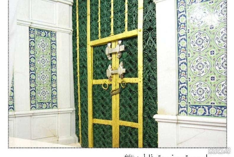 تصاویری کمیاب و واقعی از خانه حضرت فاطمه (س) و حضرت علی (ع) - ستاره