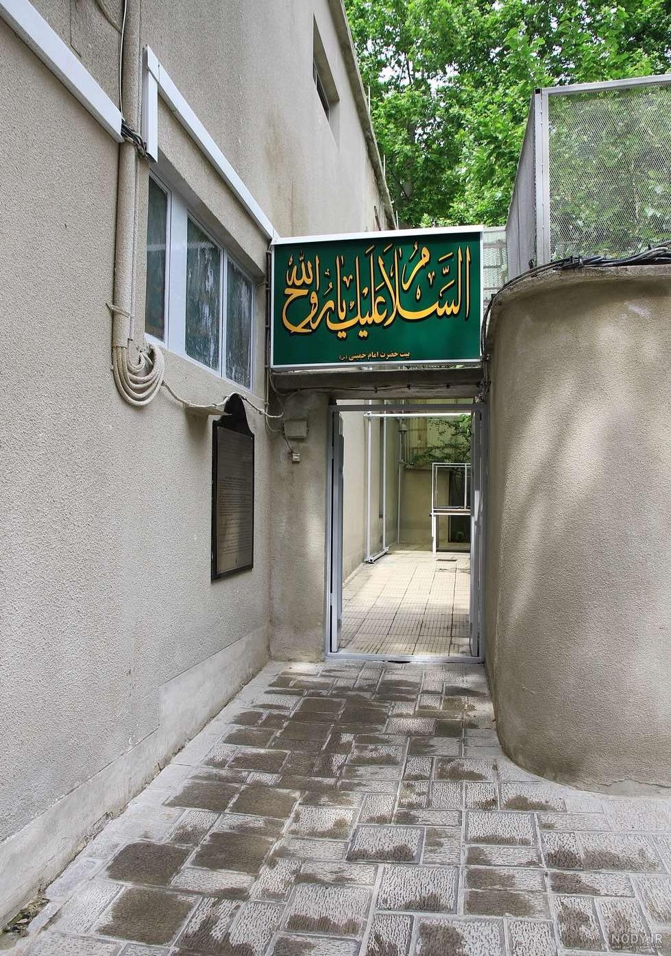 خانه امام خمینی قم قم: همه آنچه قبل از رفتن باید بدانید | لست‌سکند