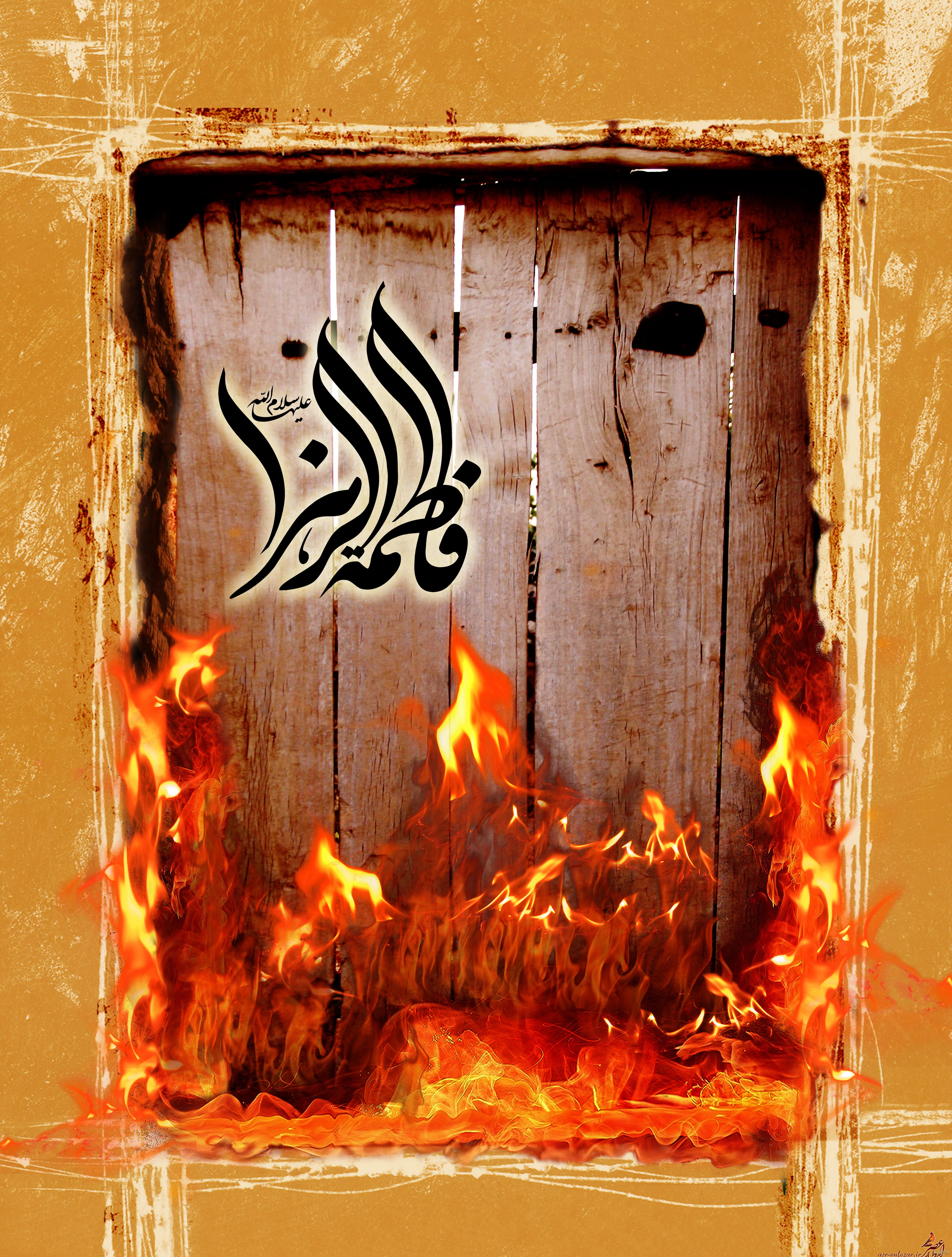 خانه حضرت فاطمه(س)/تصاویر خانه حضرت فاطمه(س)/تصاویر