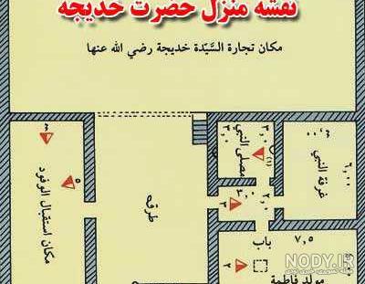 خانه‏ حضرت‏ خدیجه‏ که هم اکنون اثری از آن در مکه نیست - تسنیم