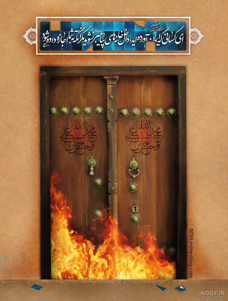 خبرآنلاین - تصاویر | خانه حضرت فاطمه(س)